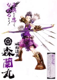 BUY NEW sengoku basara - 75020 Premium Anime Print Poster